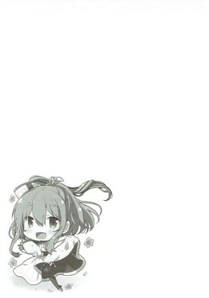 Hai. Teitoku Sara wa Koko ni. Page #20