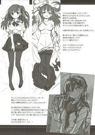 Hai. Teitoku Sara wa Koko ni. Page #22