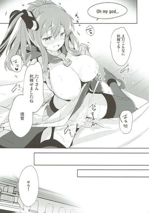 Hai. Teitoku Sara wa Koko ni. Page #18