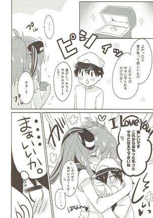 Hai. Teitoku Sara wa Koko ni. Page #19