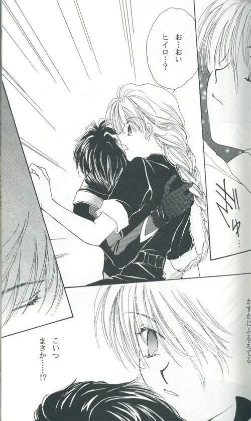 Untitled Meishou Misettei