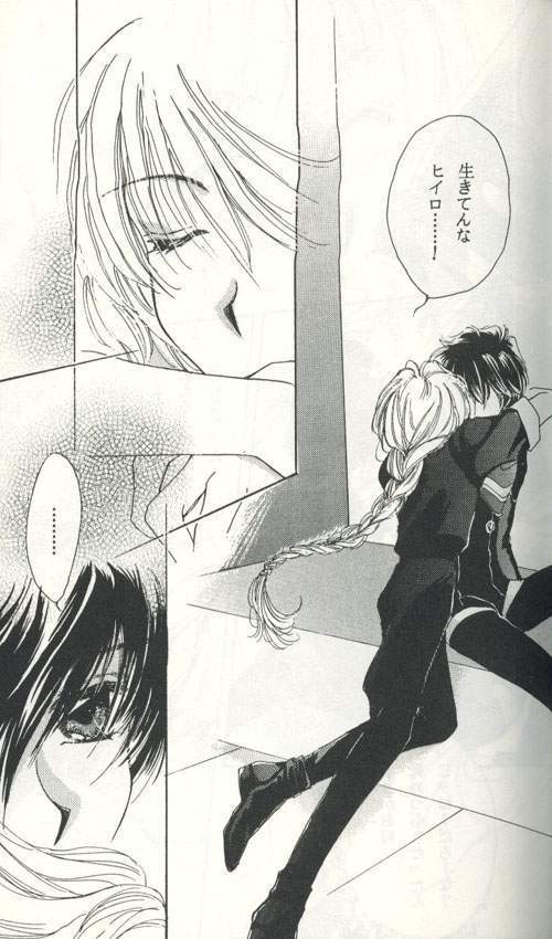 Untitled Meishou Misettei