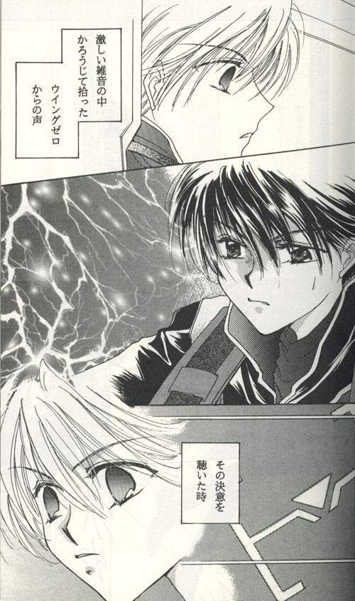 Untitled Meishou Misettei