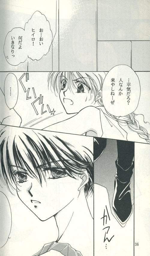 Untitled Meishou Misettei