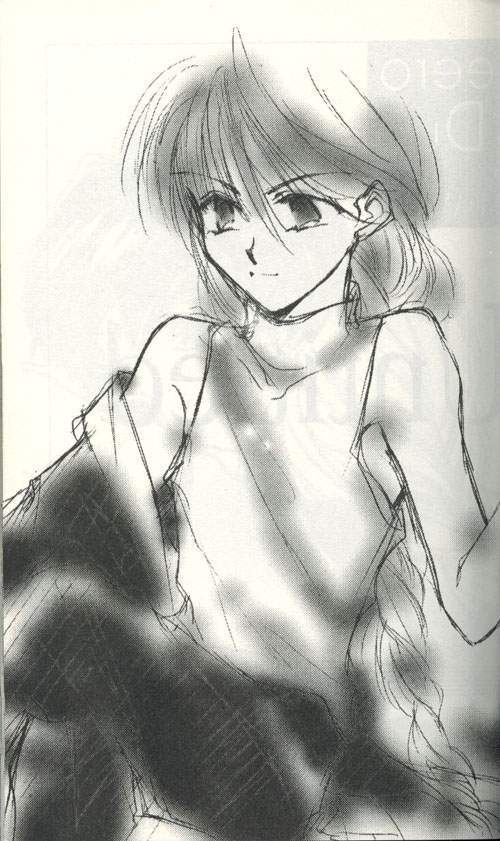 Untitled Meishou Misettei