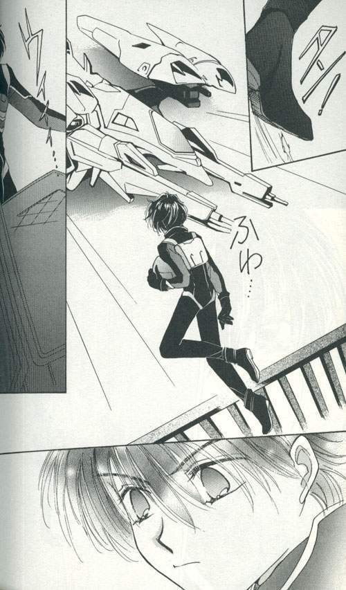 Untitled Meishou Misettei