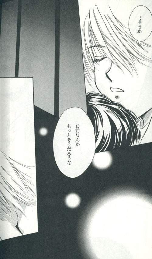 Untitled Meishou Misettei