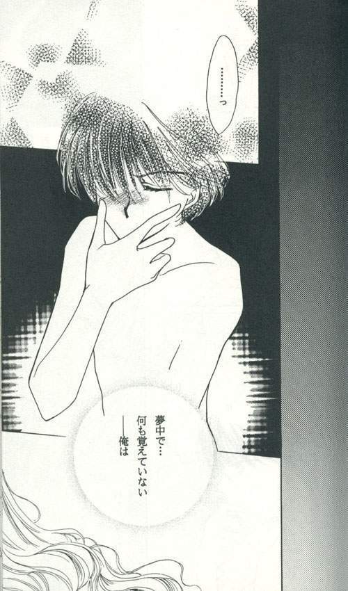 Untitled Meishou Misettei
