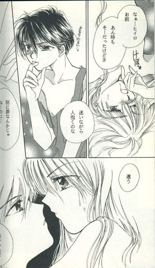 Untitled Meishou Misettei
