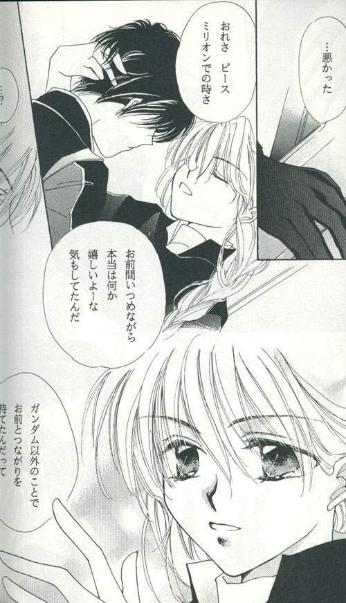 Untitled Meishou Misettei