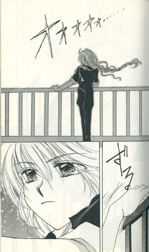 Untitled Meishou Misettei