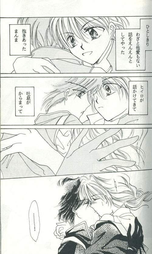 Untitled Meishou Misettei