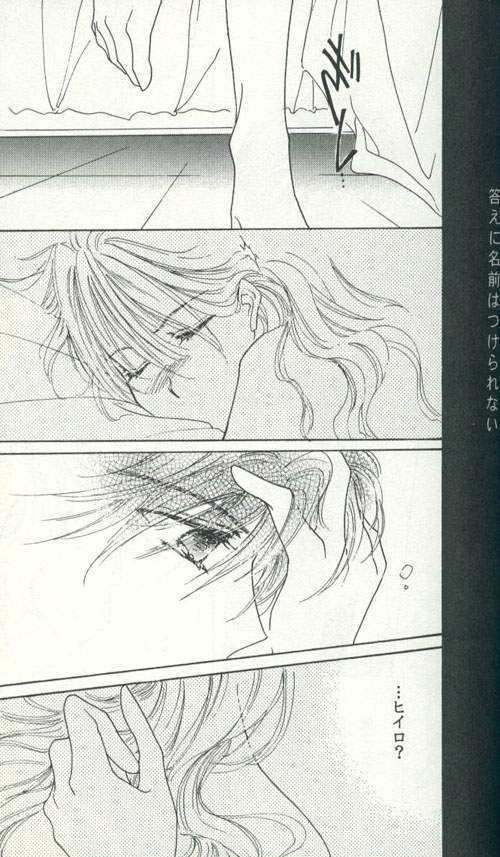Untitled Meishou Misettei