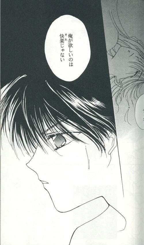 Untitled Meishou Misettei