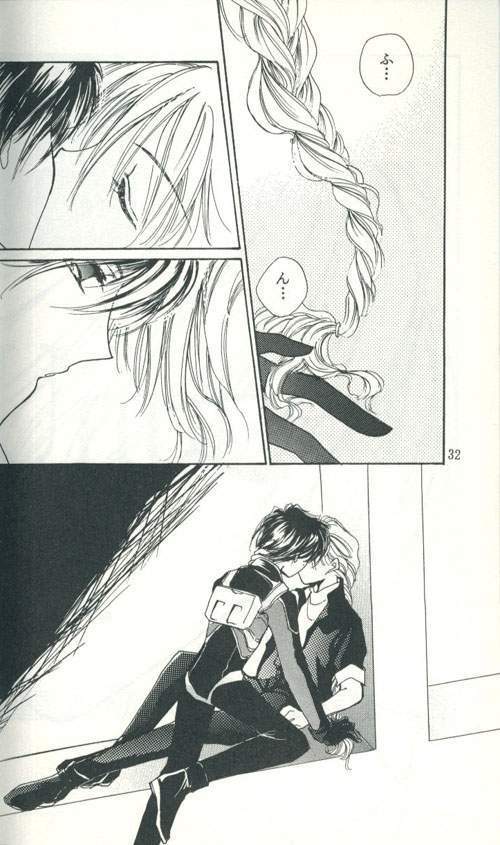 Untitled Meishou Misettei
