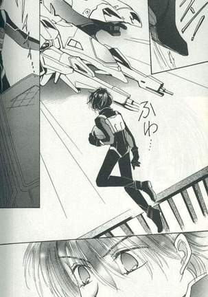 Untitled Meishou Misettei - Page 51
