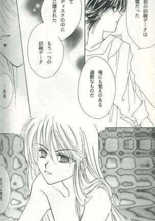 Untitled Meishou Misettei - Page 41