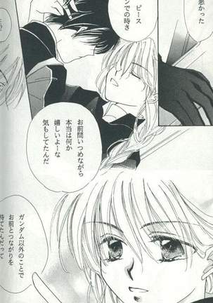Untitled Meishou Misettei - Page 53