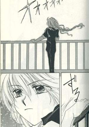 Untitled Meishou Misettei - Page 58