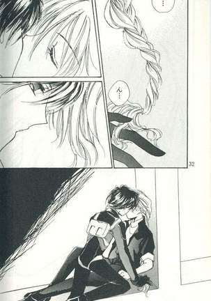 Untitled Meishou Misettei - Page 22