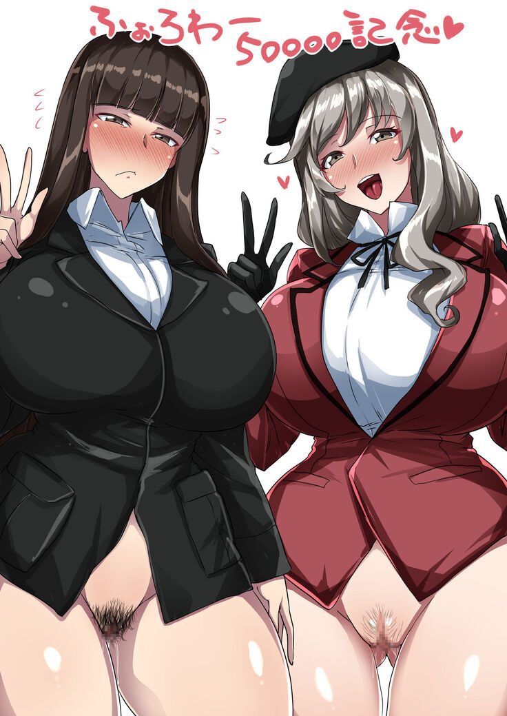 pantsless 2
