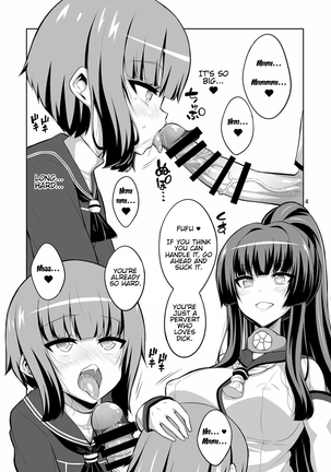 Futanari Onee-san x Otokonoko Cosplayer Mesu Ochi Choukyou Kainikou - Page 4