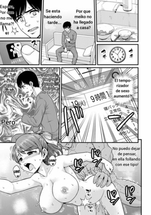 Mimamori Moto Bitch - Page 38