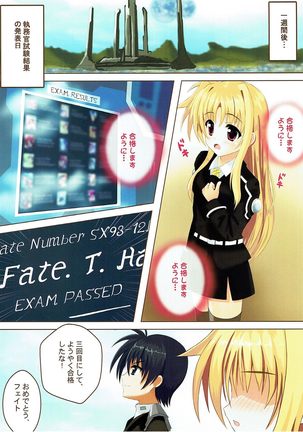 Fate-chan to Issho ni - Page 14