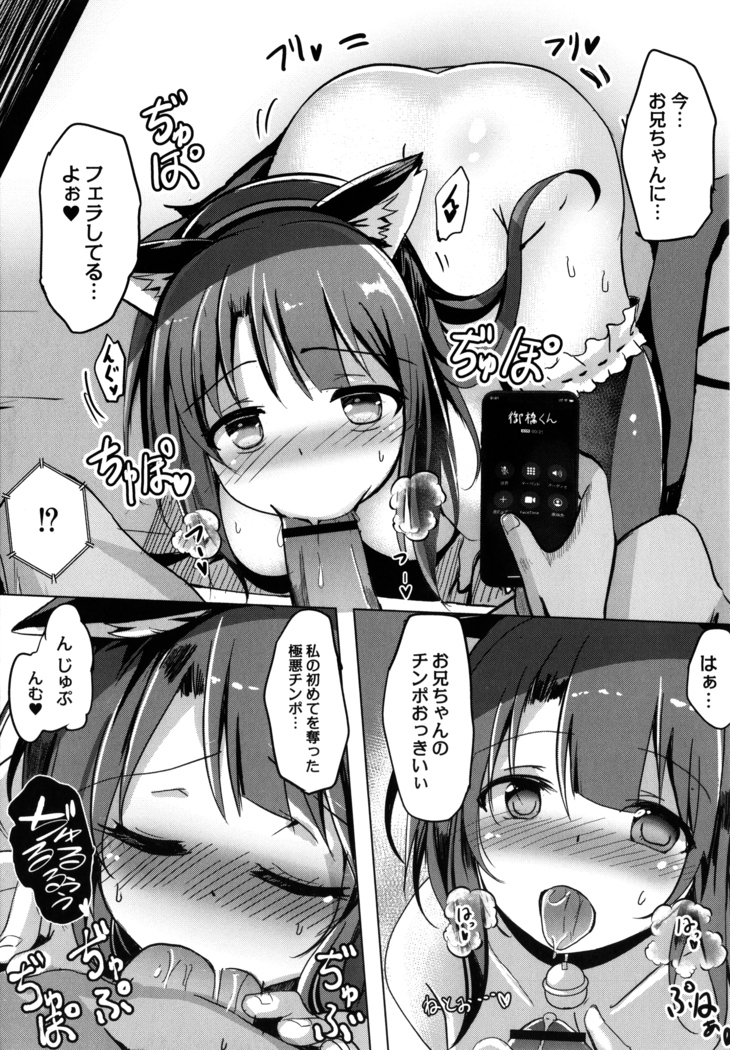 Houkago Hakudaku Nikki