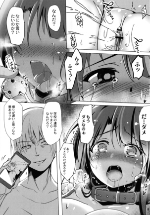Houkago Hakudaku Nikki Page #166