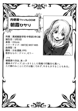 Houkago Hakudaku Nikki Page #35