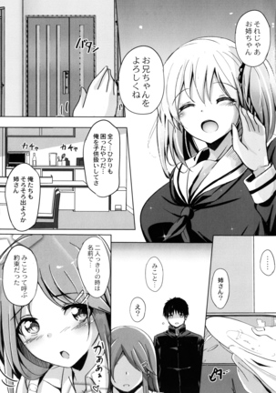 Image 10556715