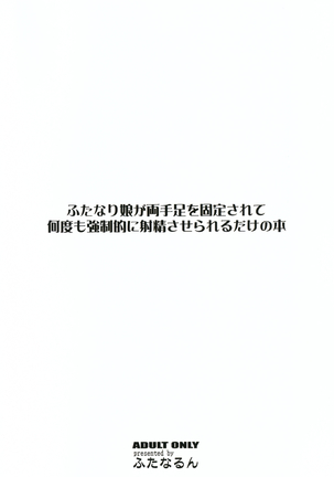 Image 3952538