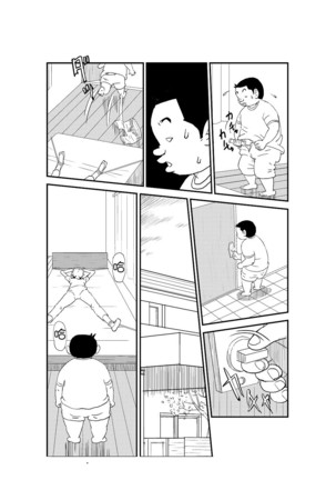 Futoshi - Page 27