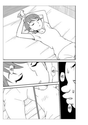 Futoshi - Page 24