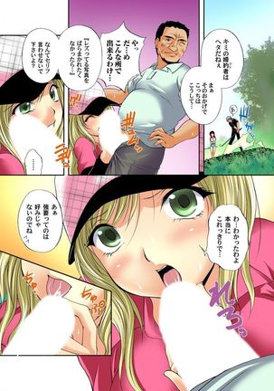 Zetsurin Golf Lesson 1-3 - Page 63