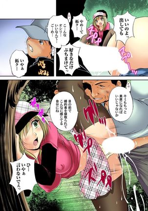 Zetsurin Golf Lesson 1-3 - Page 74