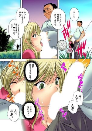 Zetsurin Golf Lesson 1-3 - Page 67