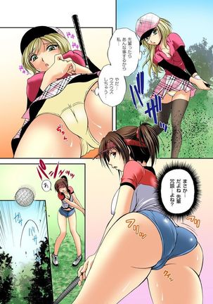 Zetsurin Golf Lesson 1-3 - Page 58