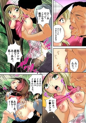 Zetsurin Golf Lesson 1-3 - Page 75