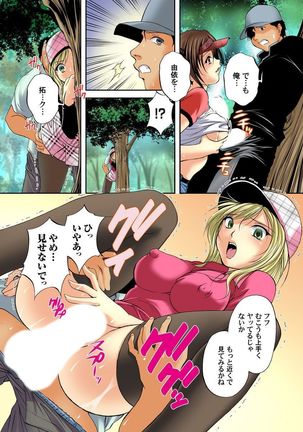 Zetsurin Golf Lesson 1-3 - Page 71