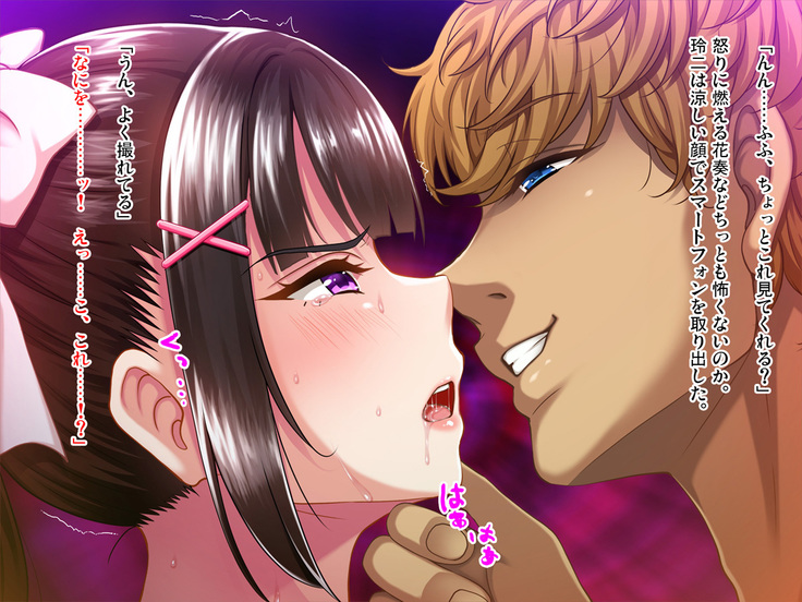 Natsuyasumi Ake no Kanojo wa... ~Charao Gonomi no Kuro Gal Bitch ni~ Zenpen