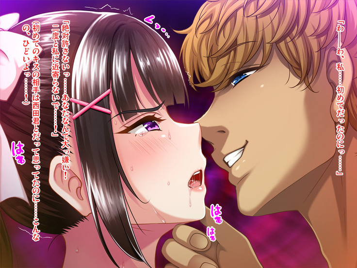 Natsuyasumi Ake no Kanojo wa... ~Charao Gonomi no Kuro Gal Bitch ni~ Zenpen