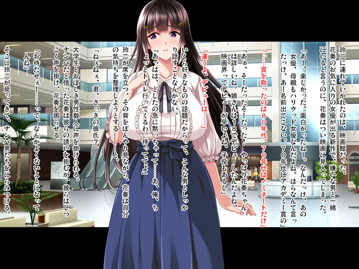Natsuyasumi Ake no Kanojo wa... ~Charao Gonomi no Kuro Gal Bitch ni~ Zenpen