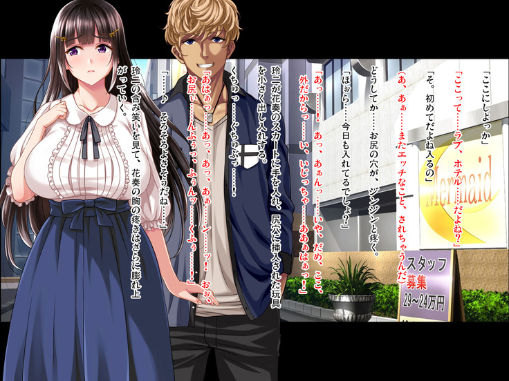 Natsuyasumi Ake no Kanojo wa... ~Charao Gonomi no Kuro Gal Bitch ni~ Zenpen