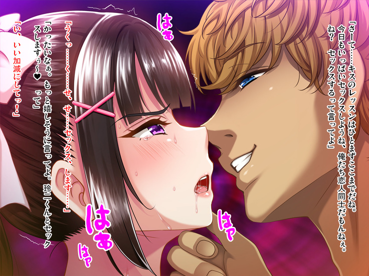 Natsuyasumi Ake no Kanojo wa... ~Charao Gonomi no Kuro Gal Bitch ni~ Zenpen