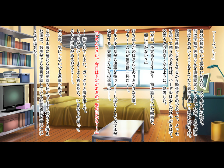 Natsuyasumi Ake no Kanojo wa... ~Charao Gonomi no Kuro Gal Bitch ni~ Zenpen