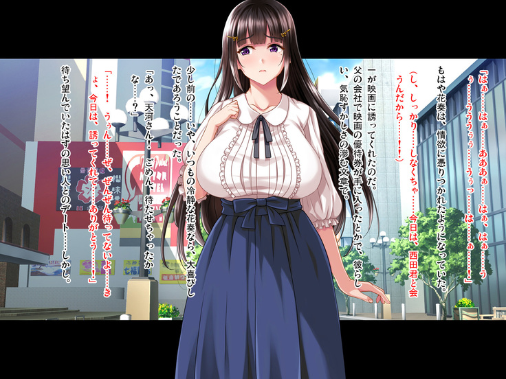 Natsuyasumi Ake no Kanojo wa... ~Charao Gonomi no Kuro Gal Bitch ni~ Zenpen