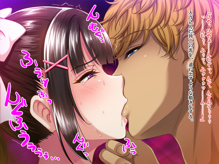 Natsuyasumi Ake no Kanojo wa... ~Charao Gonomi no Kuro Gal Bitch ni~ Zenpen