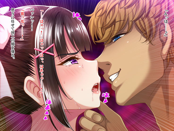 Natsuyasumi Ake no Kanojo wa... ~Charao Gonomi no Kuro Gal Bitch ni~ Zenpen
